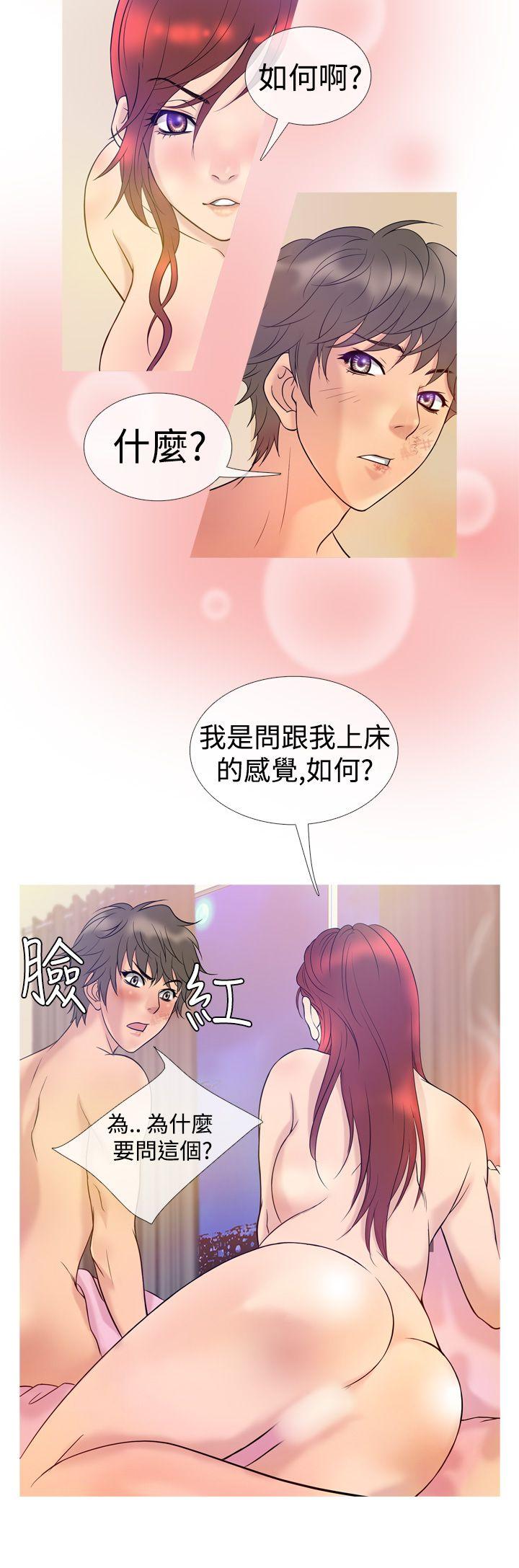 [韩国漫画] 鸭王 剧情,熟女人妻,巨乳大奶#[20P]-8