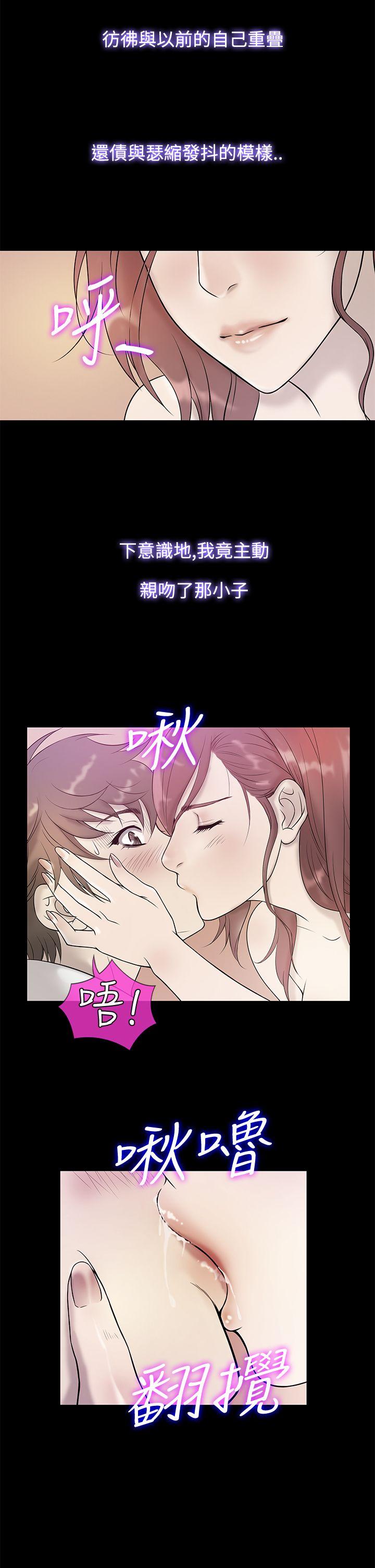 [韩国漫画] 鸭王 剧情,熟女人妻,巨乳大奶#[28P]-10