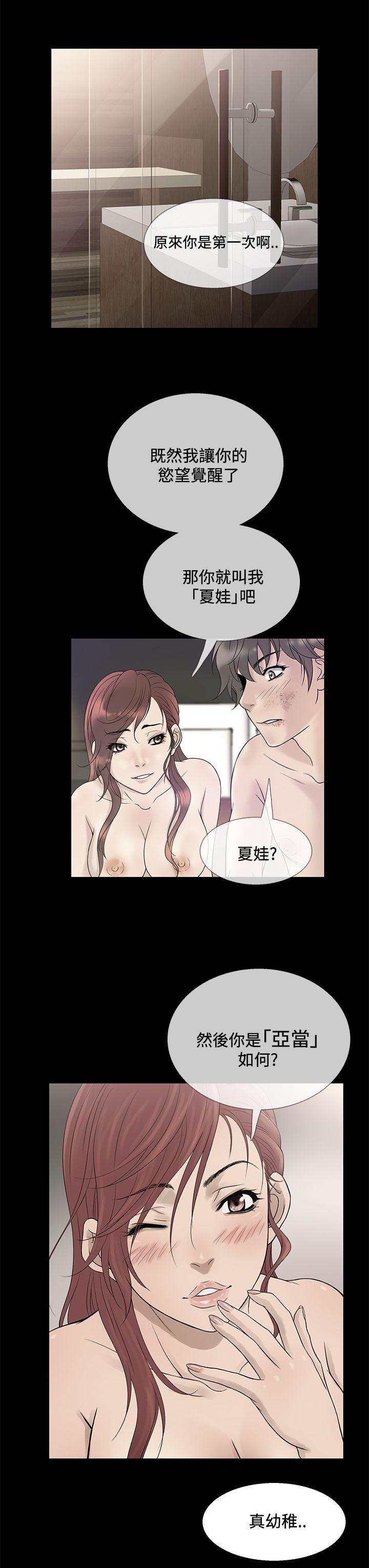 [韩国漫画] 鸭王 剧情,熟女人妻,巨乳大奶#[28P]-11