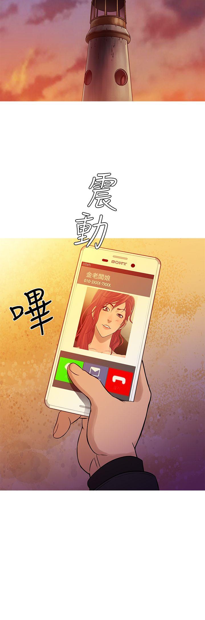 [韩国漫画] 鸭王 剧情,熟女人妻,巨乳大奶#[28P]-16