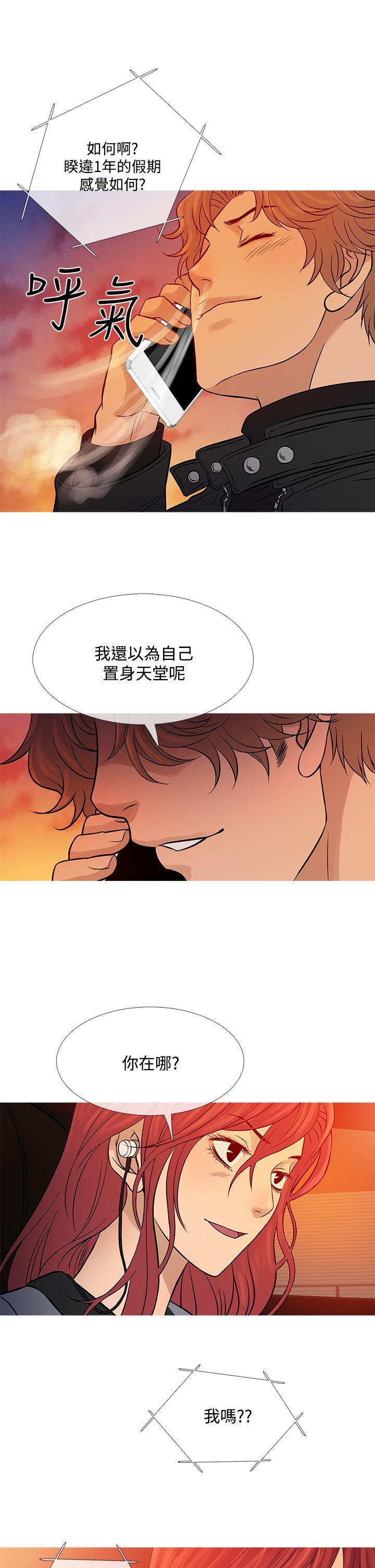 [韩国漫画] 鸭王 剧情,熟女人妻,巨乳大奶#[28P]-17
