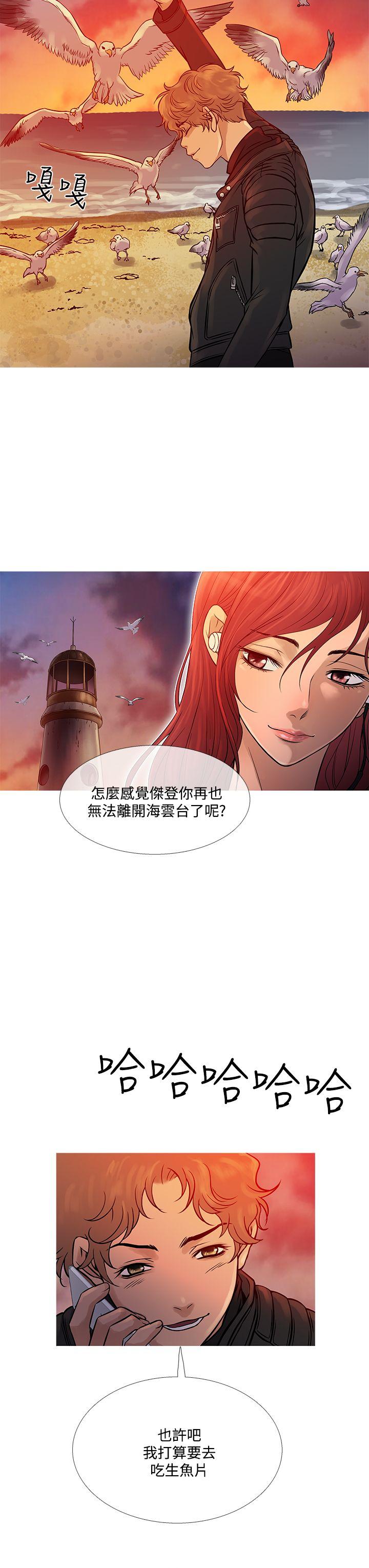 [韩国漫画] 鸭王 剧情,熟女人妻,巨乳大奶#[28P]-19
