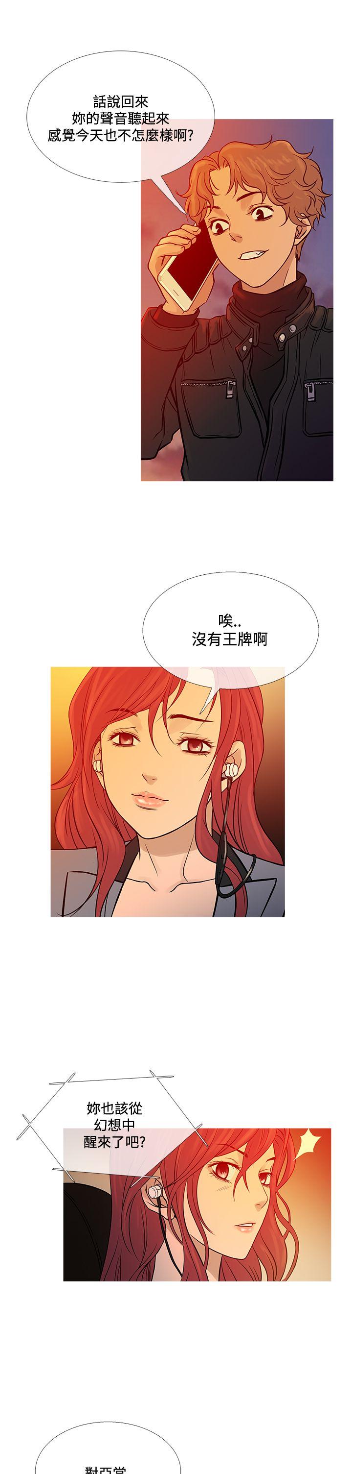 [韩国漫画] 鸭王 剧情,熟女人妻,巨乳大奶#[28P]-21