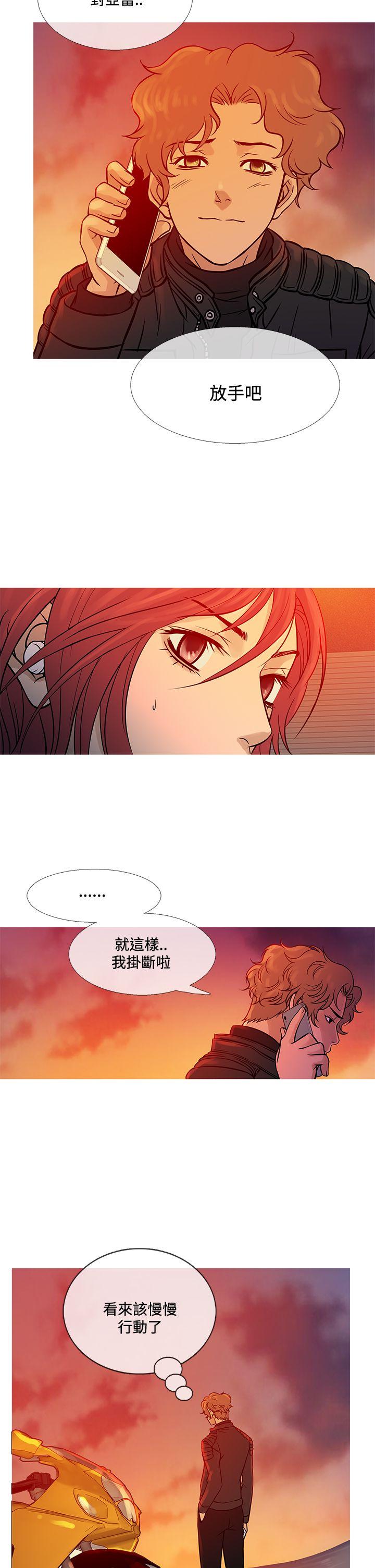 [韩国漫画] 鸭王 剧情,熟女人妻,巨乳大奶#[28P]-22