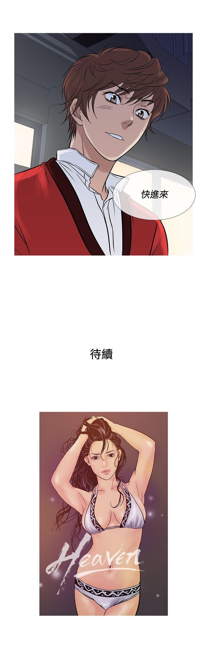 [韩国漫画] 鸭王 剧情,熟女人妻,巨乳大奶#[28P]-28
