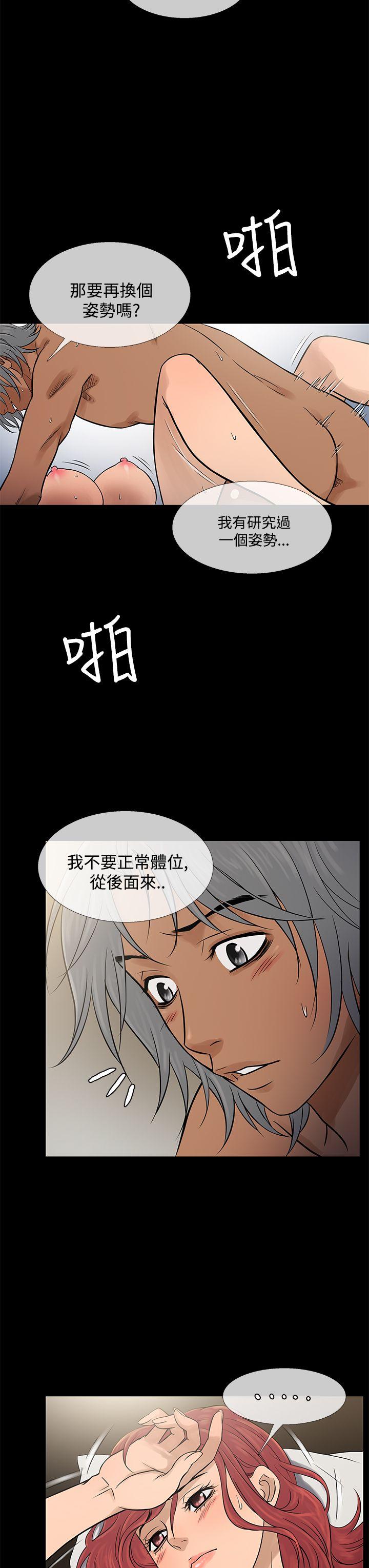 [韩国漫画] 鸭王 剧情,熟女人妻,巨乳大奶#[28P]-3