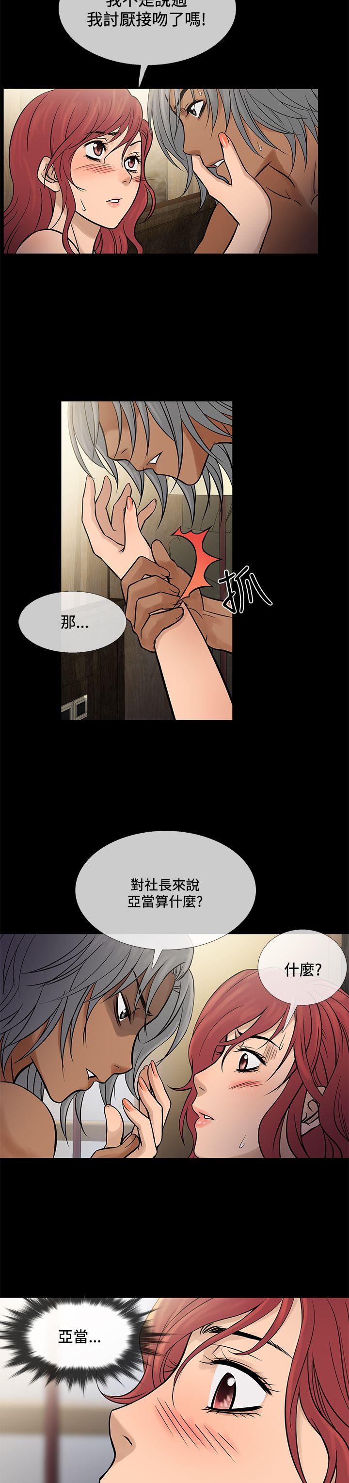 [韩国漫画] 鸭王 剧情,熟女人妻,巨乳大奶#[28P]-7