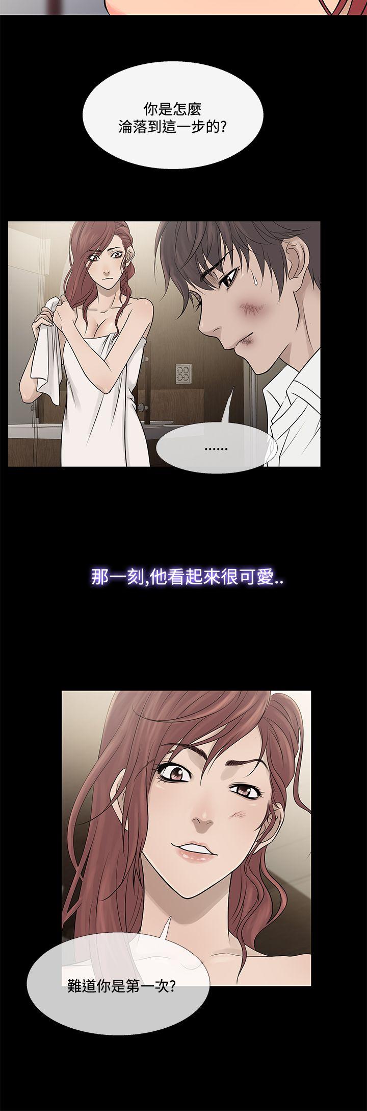 [韩国漫画] 鸭王 剧情,熟女人妻,巨乳大奶#[28P]-8