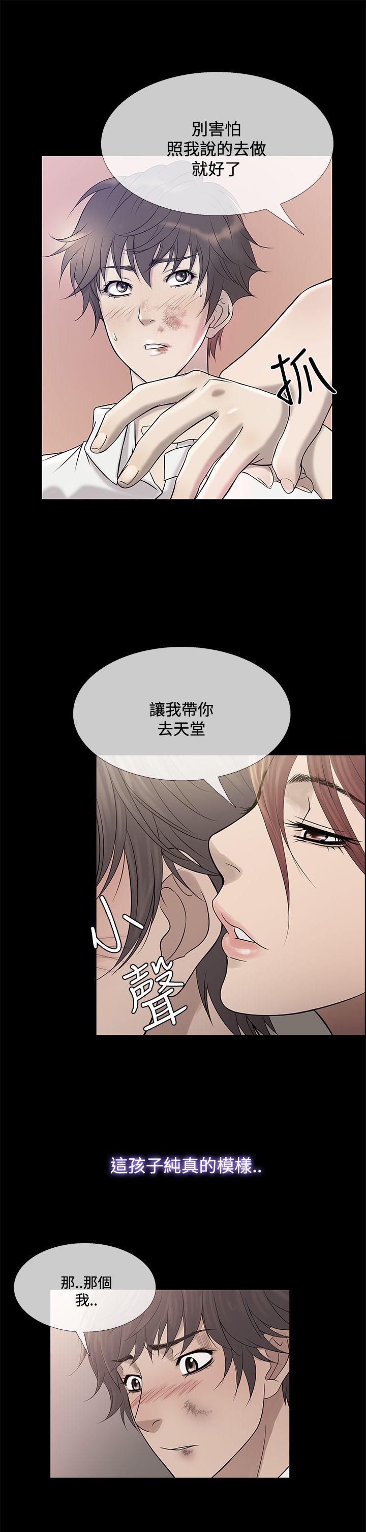 [韩国漫画] 鸭王 剧情,熟女人妻,巨乳大奶#[28P]-9