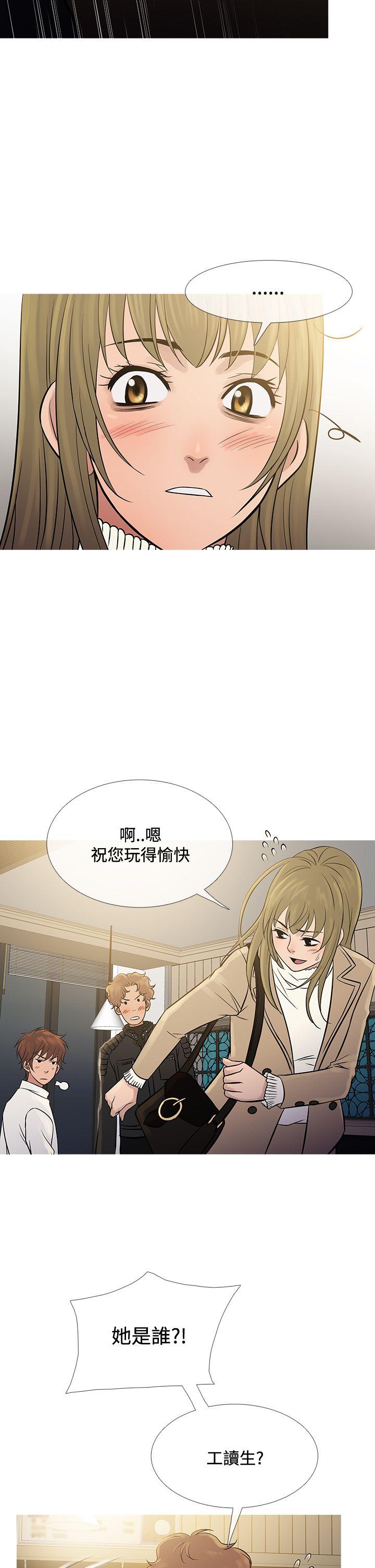 [韩国漫画] 鸭王 剧情,熟女人妻,巨乳大奶#[29P]-10