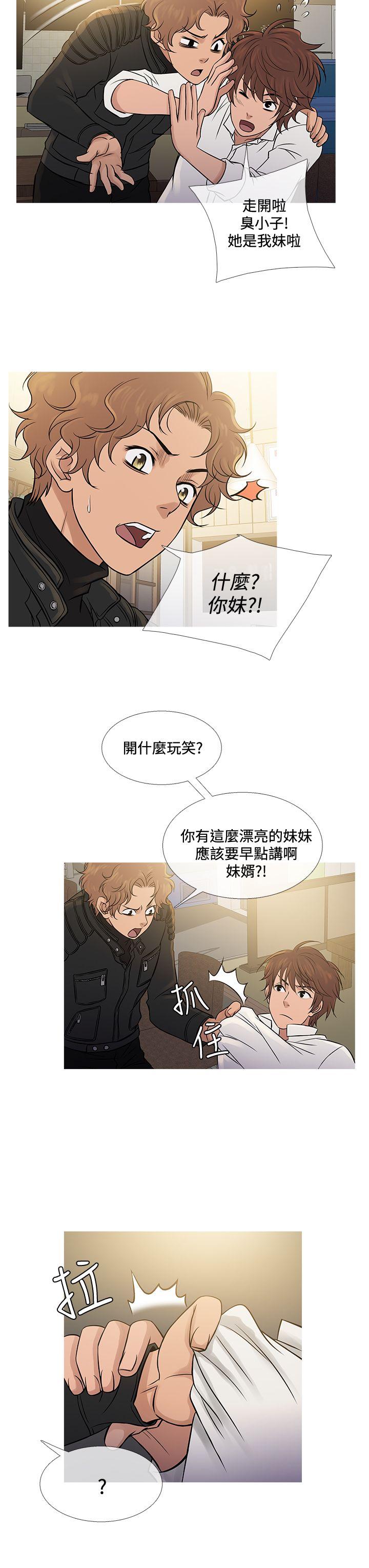[韩国漫画] 鸭王 剧情,熟女人妻,巨乳大奶#[29P]-11
