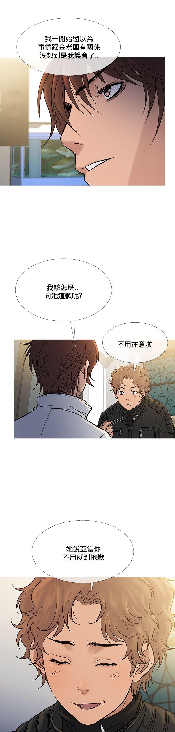 [韩国漫画] 鸭王 剧情,熟女人妻,巨乳大奶#[29P]-14