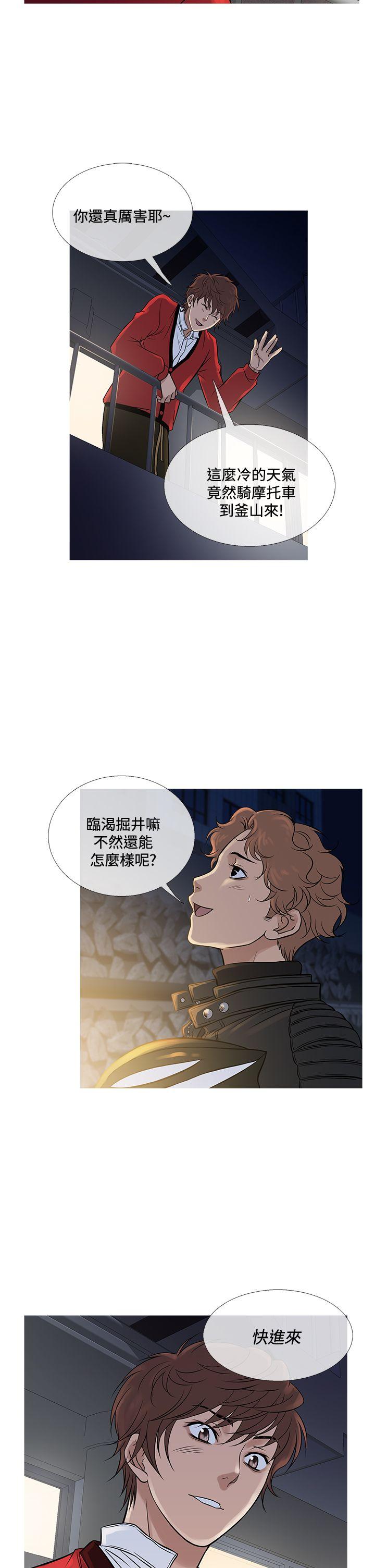 [韩国漫画] 鸭王 剧情,熟女人妻,巨乳大奶#[29P]-2