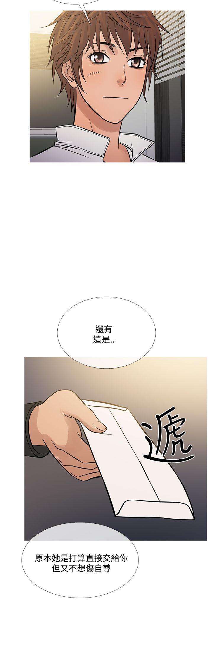 [韩国漫画] 鸭王 剧情,熟女人妻,巨乳大奶#[29P]-20