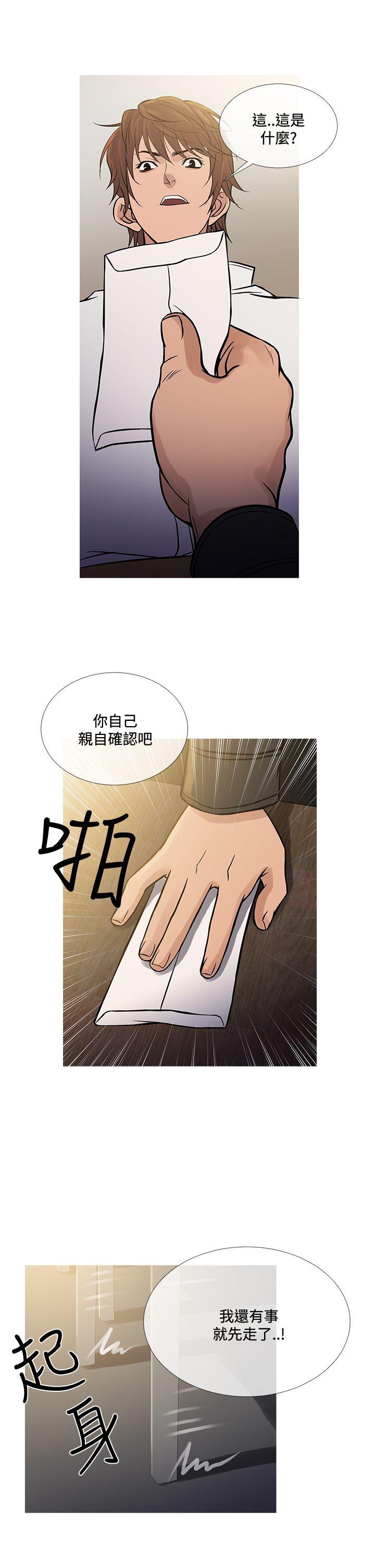 [韩国漫画] 鸭王 剧情,熟女人妻,巨乳大奶#[29P]-21