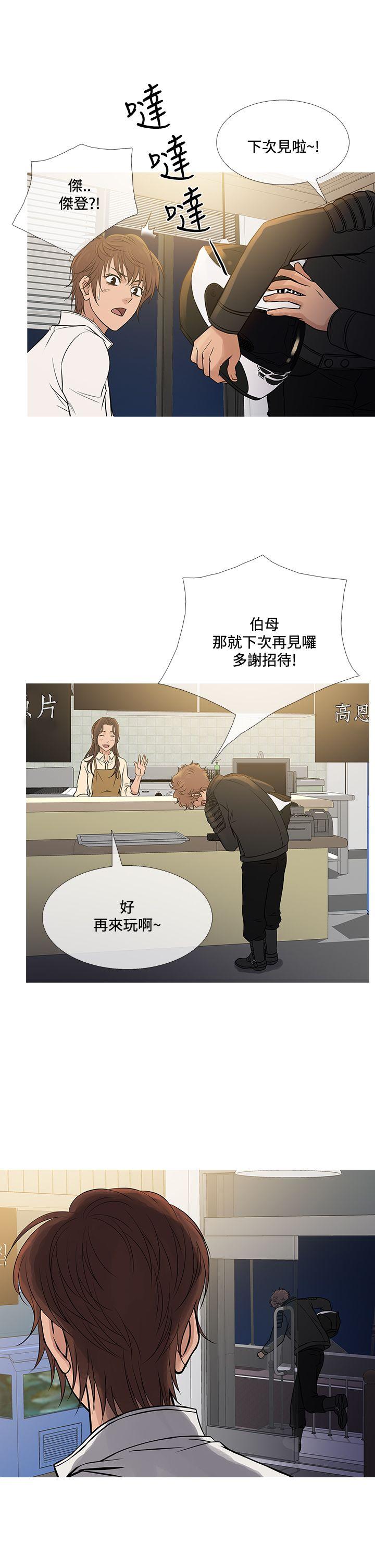 [韩国漫画] 鸭王 剧情,熟女人妻,巨乳大奶#[29P]-22