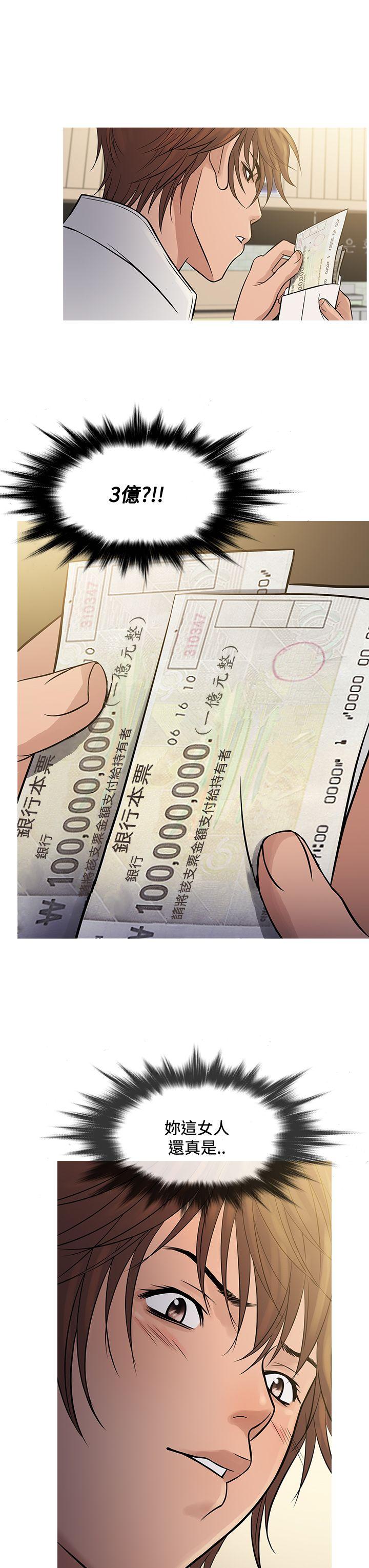 [韩国漫画] 鸭王 剧情,熟女人妻,巨乳大奶#[29P]-23
