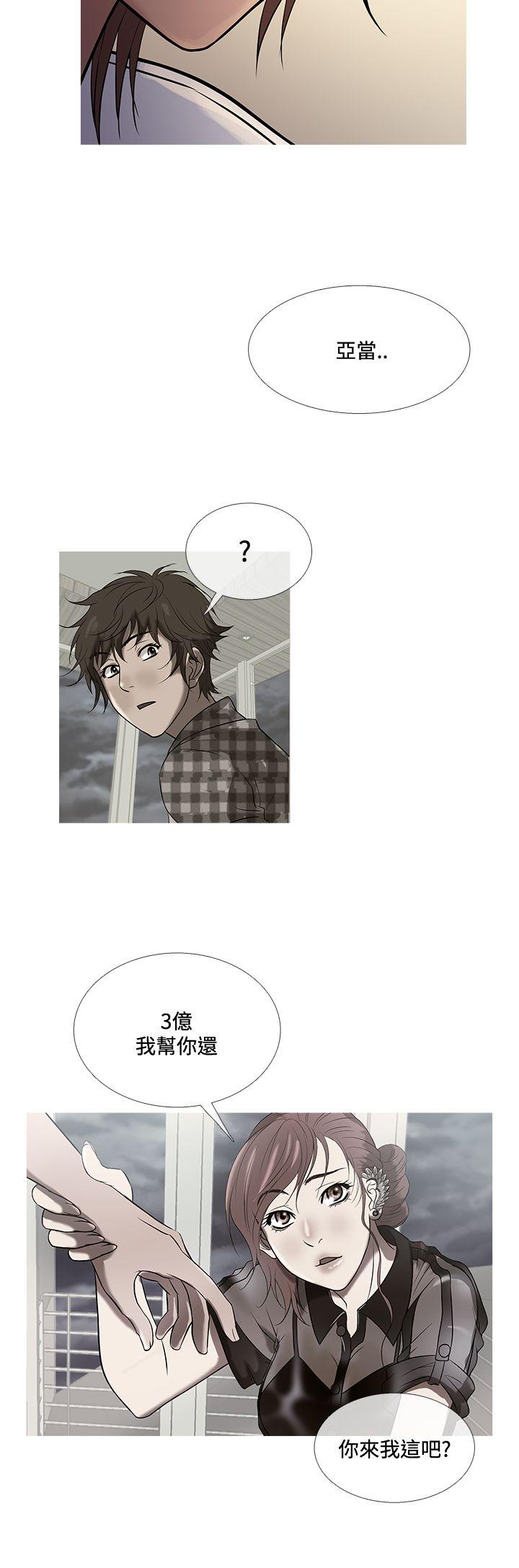 [韩国漫画] 鸭王 剧情,熟女人妻,巨乳大奶#[29P]-24