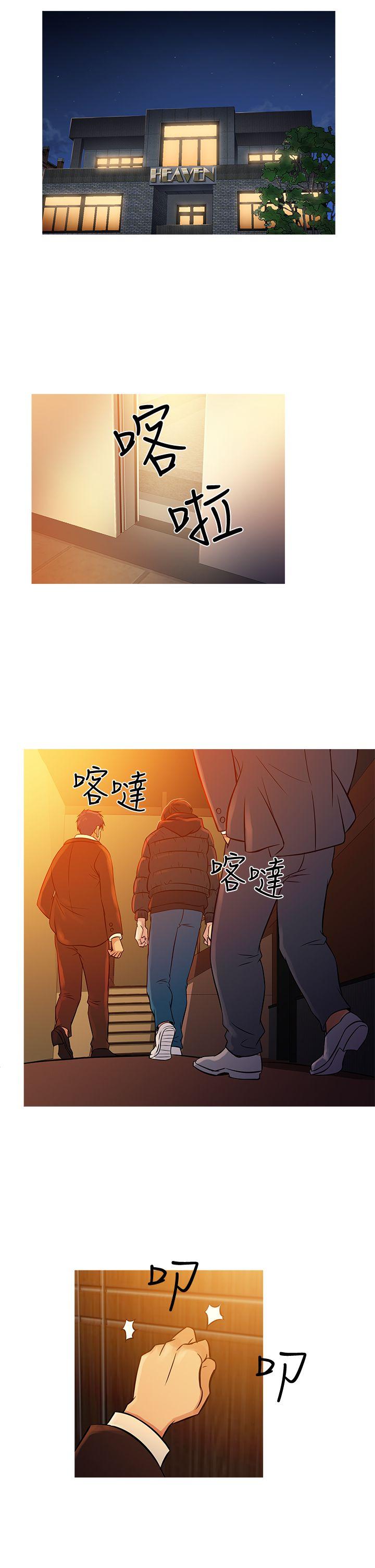 [韩国漫画] 鸭王 剧情,熟女人妻,巨乳大奶#[29P]-26