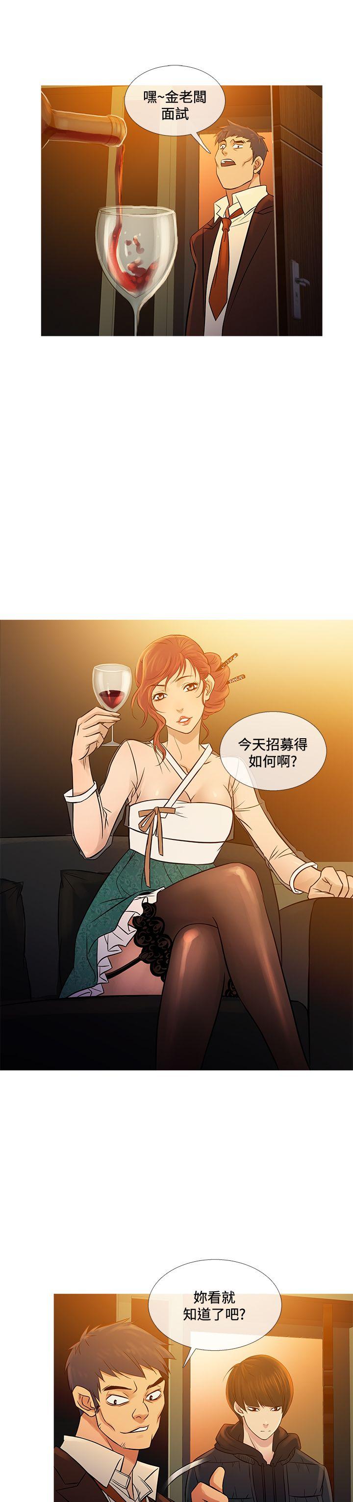 [韩国漫画] 鸭王 剧情,熟女人妻,巨乳大奶#[29P]-27