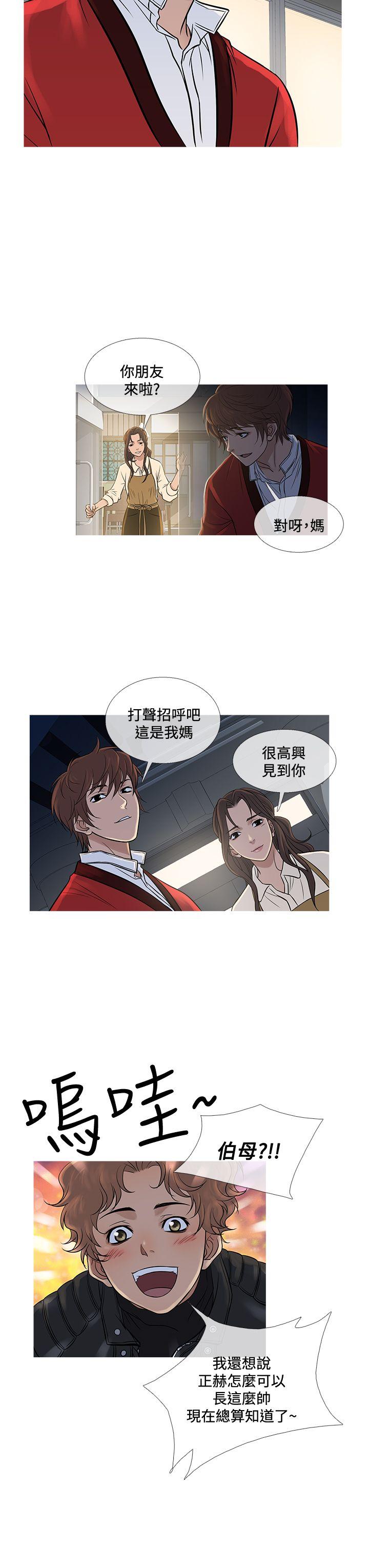[韩国漫画] 鸭王 剧情,熟女人妻,巨乳大奶#[29P]-3