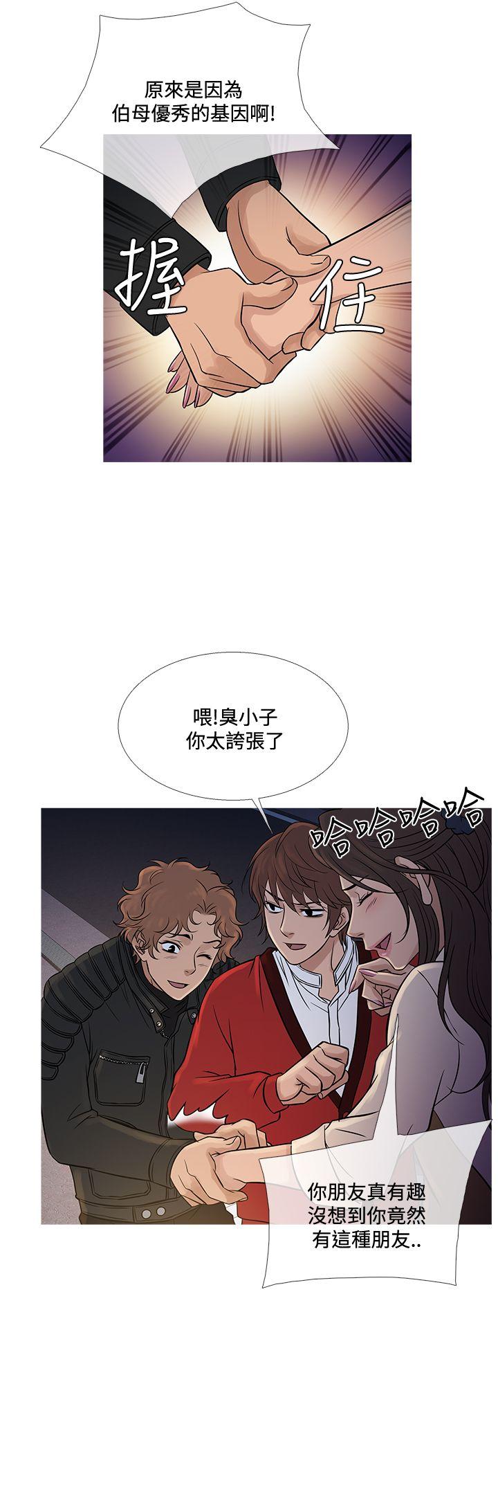 [韩国漫画] 鸭王 剧情,熟女人妻,巨乳大奶#[29P]-4