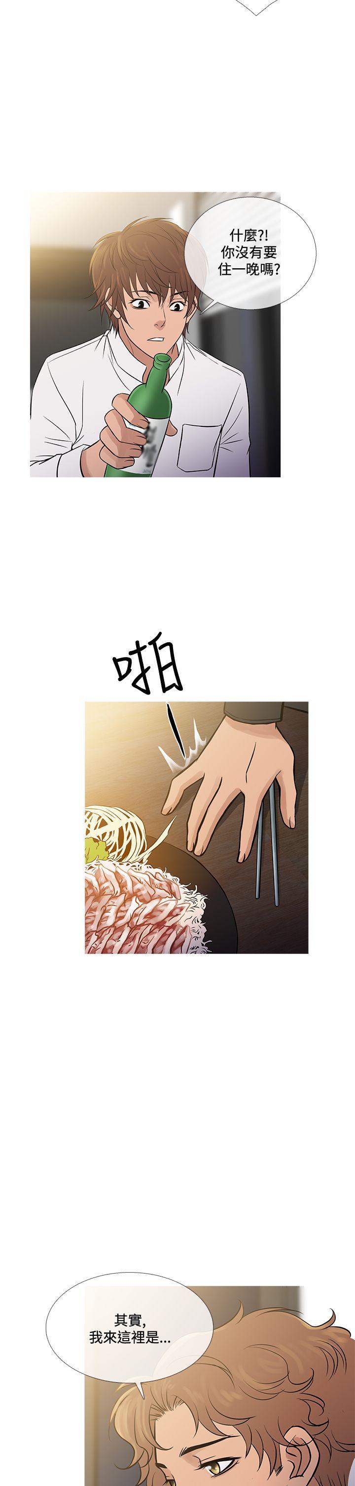 [韩国漫画] 鸭王 剧情,熟女人妻,巨乳大奶#[29P]-6