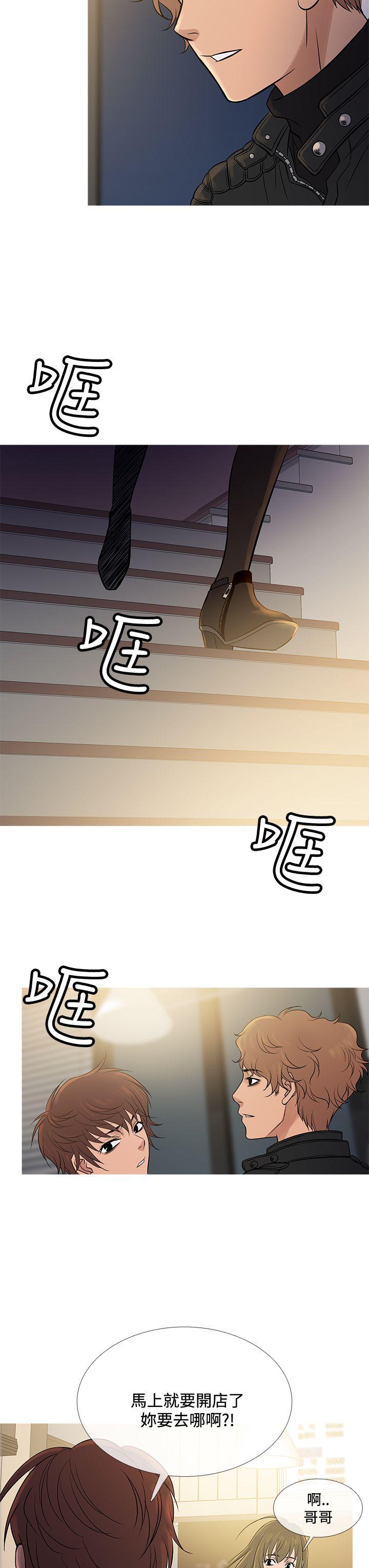 [韩国漫画] 鸭王 剧情,熟女人妻,巨乳大奶#[29P]-7