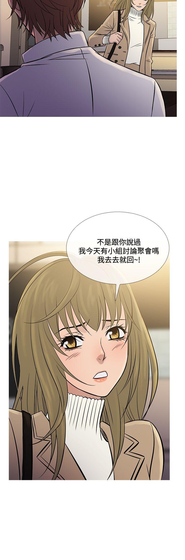 [韩国漫画] 鸭王 剧情,熟女人妻,巨乳大奶#[29P]-8