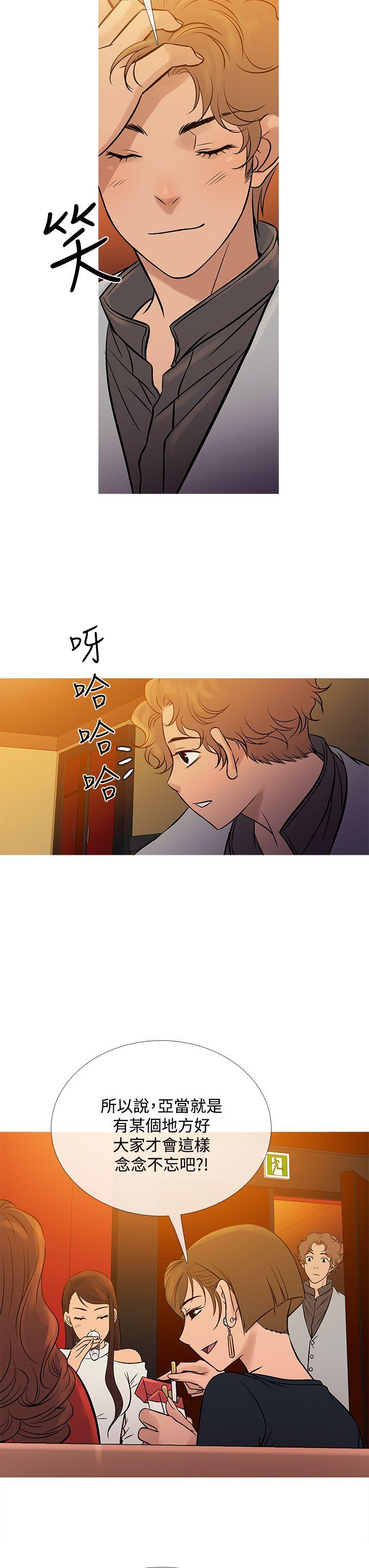 [韩国漫画] 鸭王 剧情,熟女人妻,巨乳大奶#[31P]-11