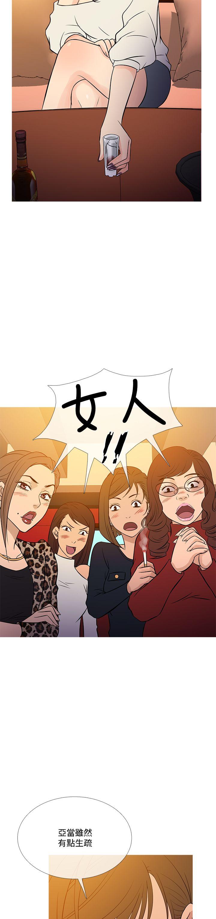 [韩国漫画] 鸭王 剧情,熟女人妻,巨乳大奶#[31P]-15