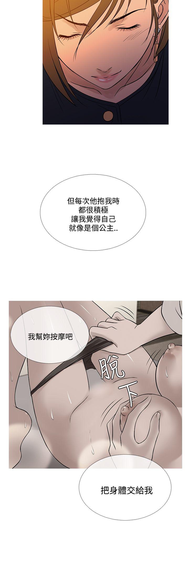 [韩国漫画] 鸭王 剧情,熟女人妻,巨乳大奶#[31P]-16