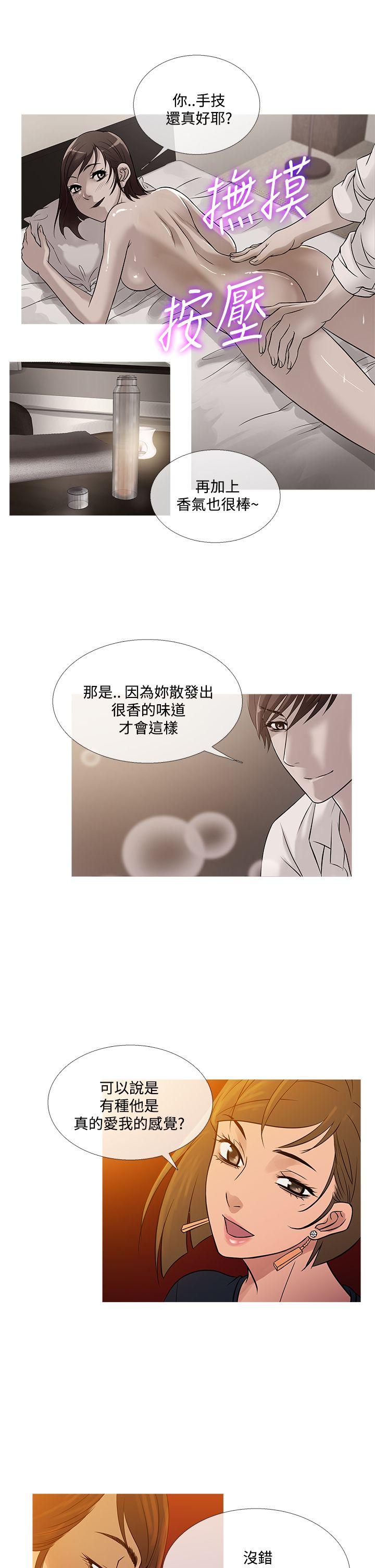 [韩国漫画] 鸭王 剧情,熟女人妻,巨乳大奶#[31P]-17