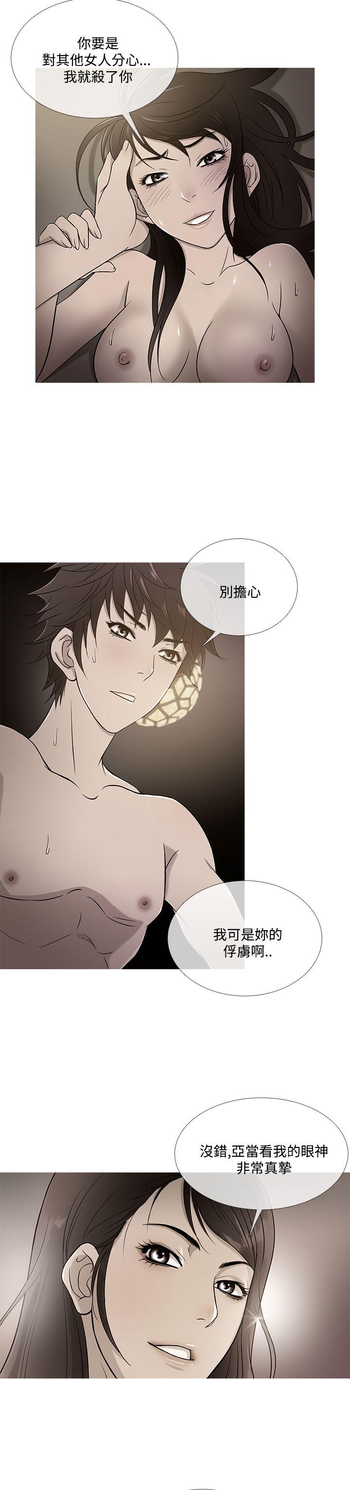[韩国漫画] 鸭王 剧情,熟女人妻,巨乳大奶#[31P]-19