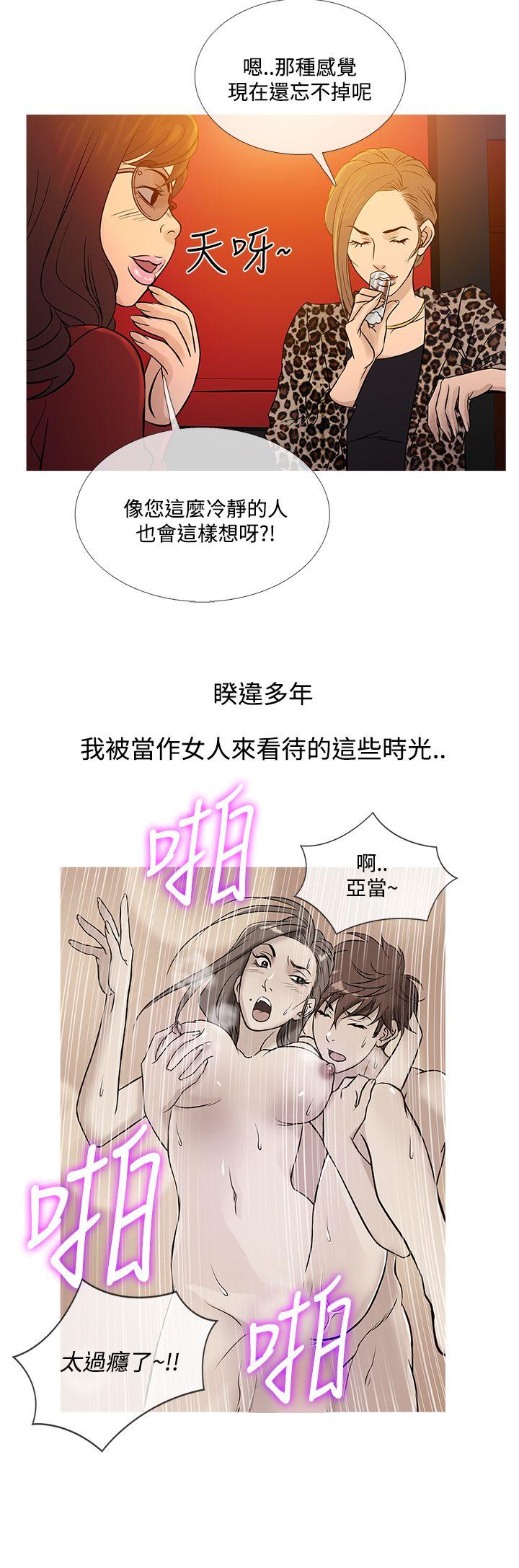 [韩国漫画] 鸭王 剧情,熟女人妻,巨乳大奶#[31P]-20
