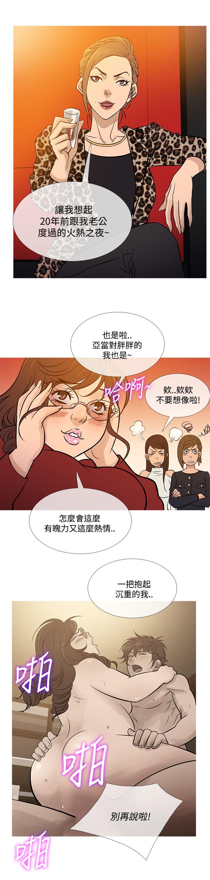 [韩国漫画] 鸭王 剧情,熟女人妻,巨乳大奶#[31P]-21