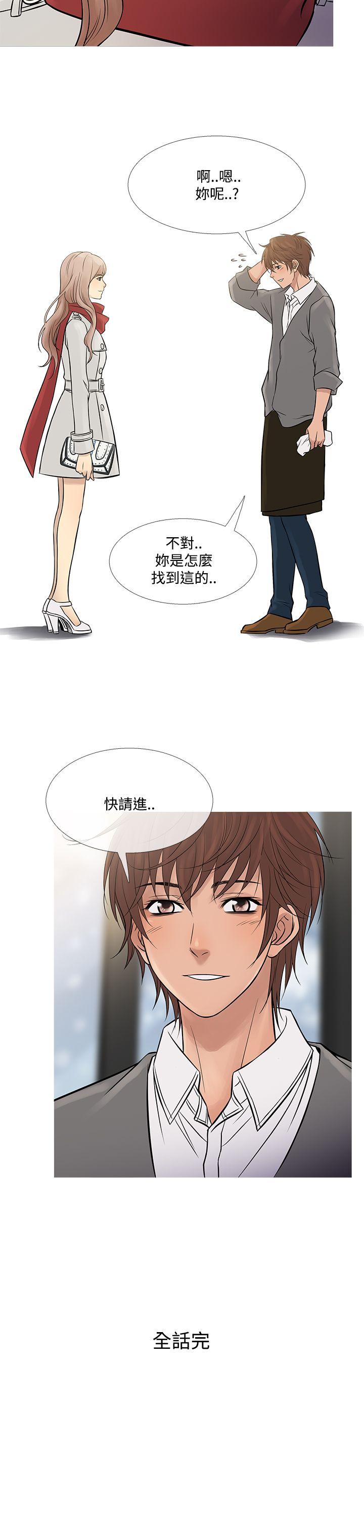 [韩国漫画] 鸭王 剧情,熟女人妻,巨乳大奶#[31P]-30