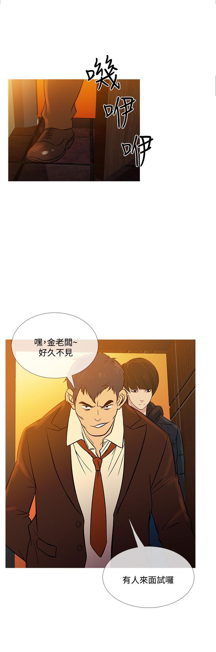 [韩国漫画] 鸭王 剧情,熟女人妻,巨乳大奶#[31P]-4