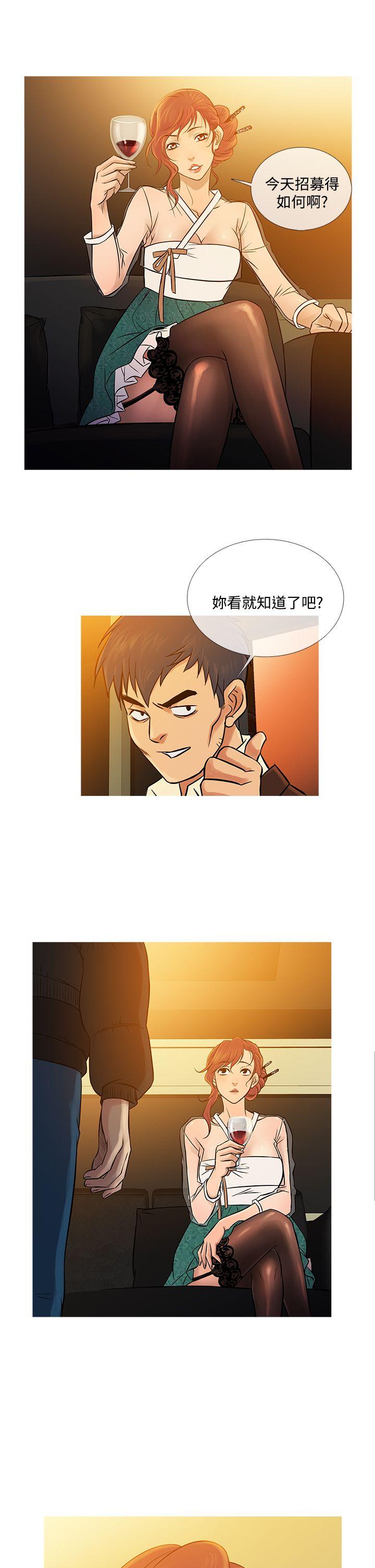 [韩国漫画] 鸭王 剧情,熟女人妻,巨乳大奶#[31P]-5