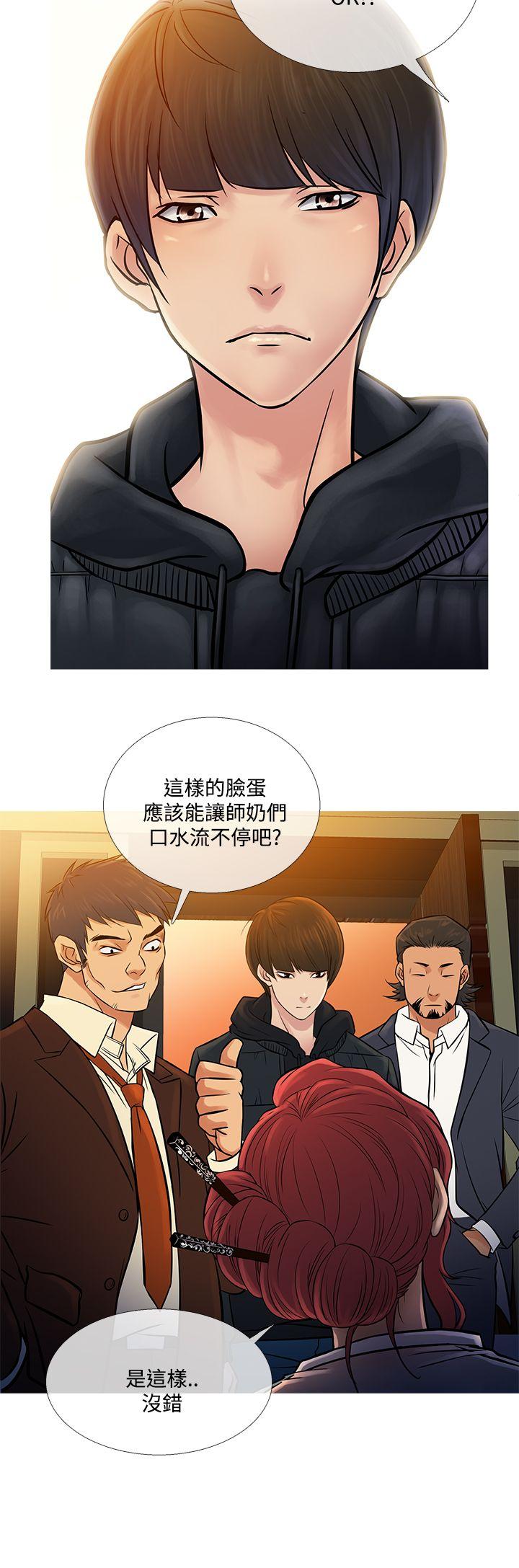 [韩国漫画] 鸭王 剧情,熟女人妻,巨乳大奶#[31P]-8