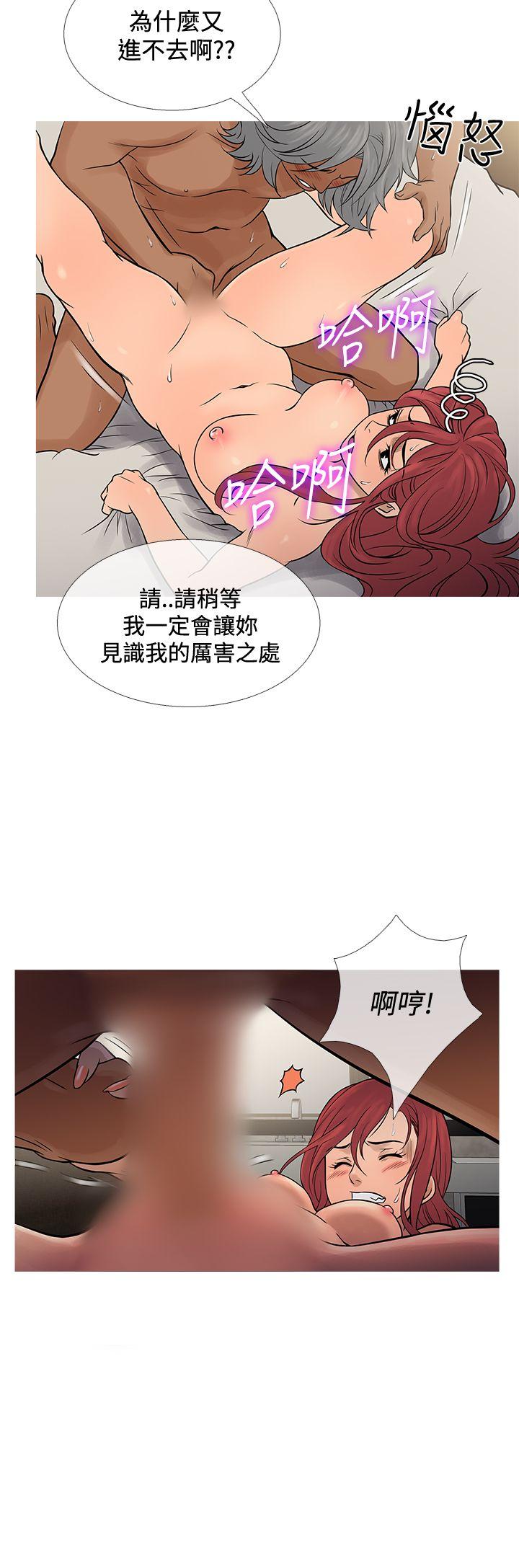 [韩国漫画] 鸭王 剧情,熟女人妻,巨乳大奶#[25P]-8
