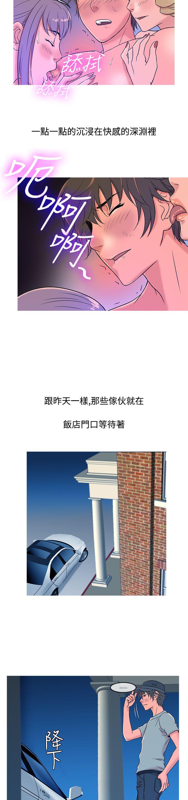 [韩国漫画] 鸭王 剧情,熟女人妻,巨乳大奶#[19P]-11