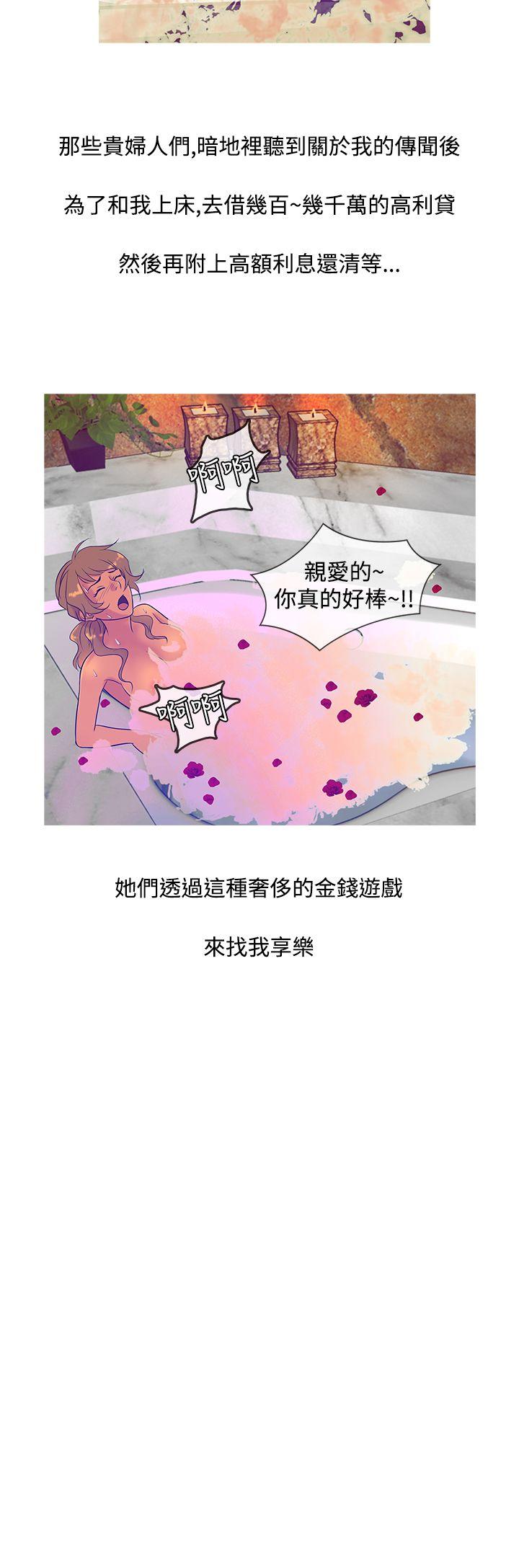 [韩国漫画] 鸭王 剧情,熟女人妻,巨乳大奶#[20P]-16