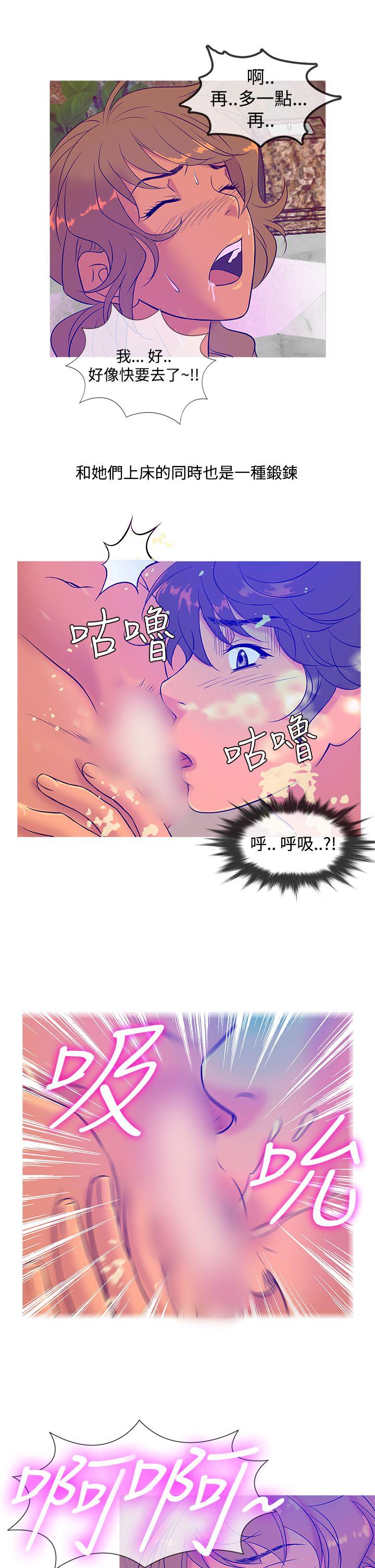 [韩国漫画] 鸭王 剧情,熟女人妻,巨乳大奶#[20P]-17