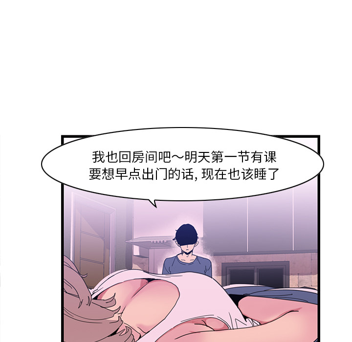 [Manhwa] Evil Mother's Biography Incest, mature woman, big breasts, big tits, female student, incompetent#[129P]-101