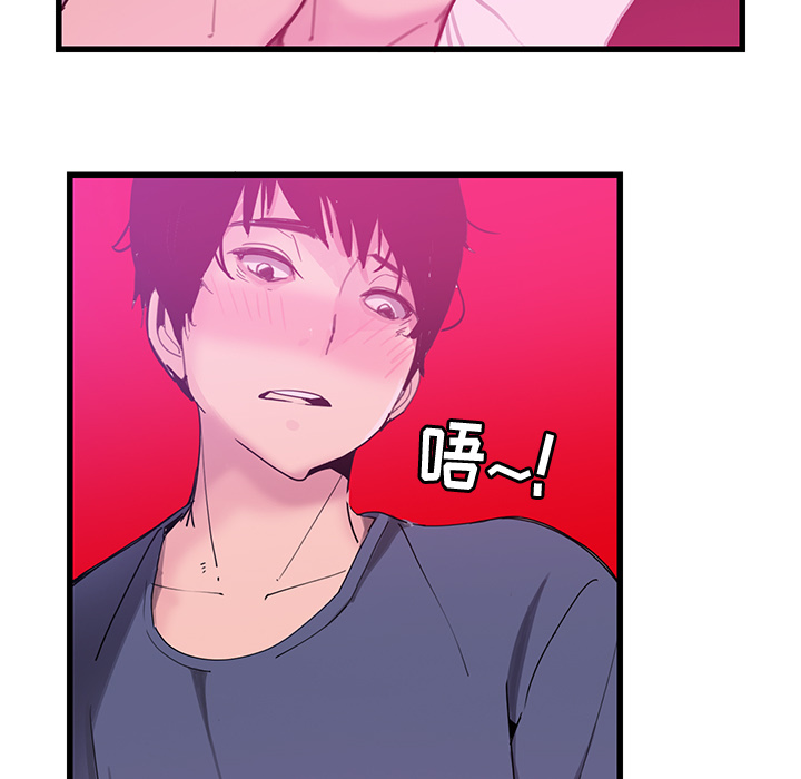 [Manhwa] Evil Mother's Biography Incest, mature woman, big breasts, big tits, female student, incompetent#[129P]-108