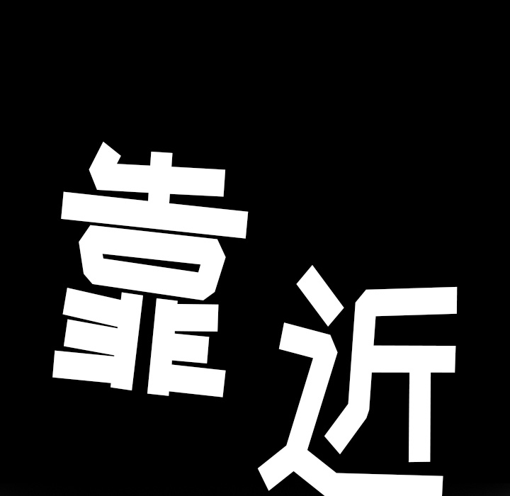 [Manhwa] Evil Mother's Biography Incest, mature woman, big breasts, big tits, female student, incompetent#[129P]-113