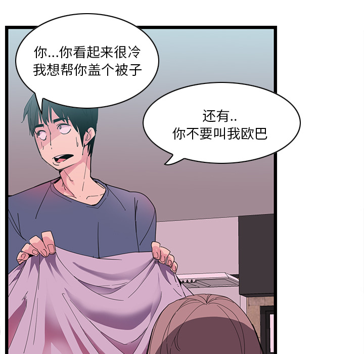 [Manhwa] Evil Mother's Biography Incest, mature woman, big breasts, big tits, female student, incompetent#[129P]-116