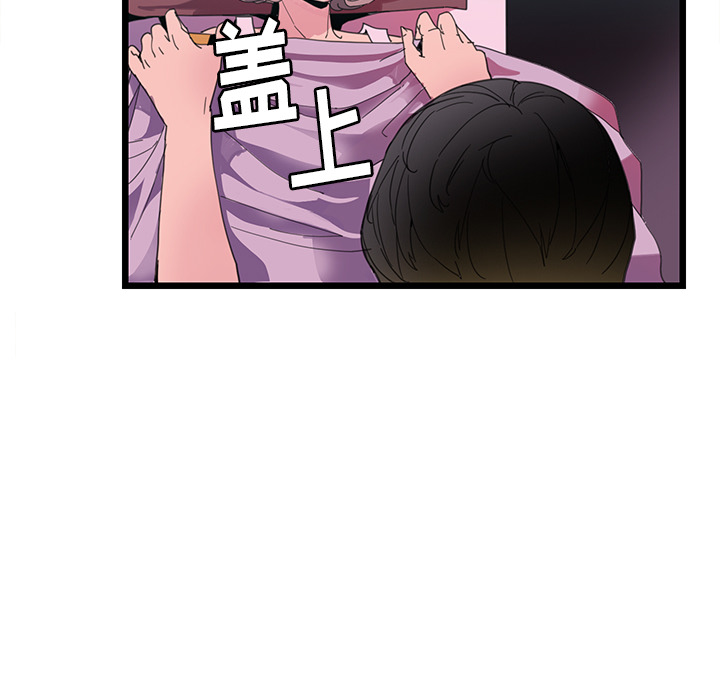 [Manhwa] Evil Mother's Biography Incest, mature woman, big breasts, big tits, female student, incompetent#[129P]-118