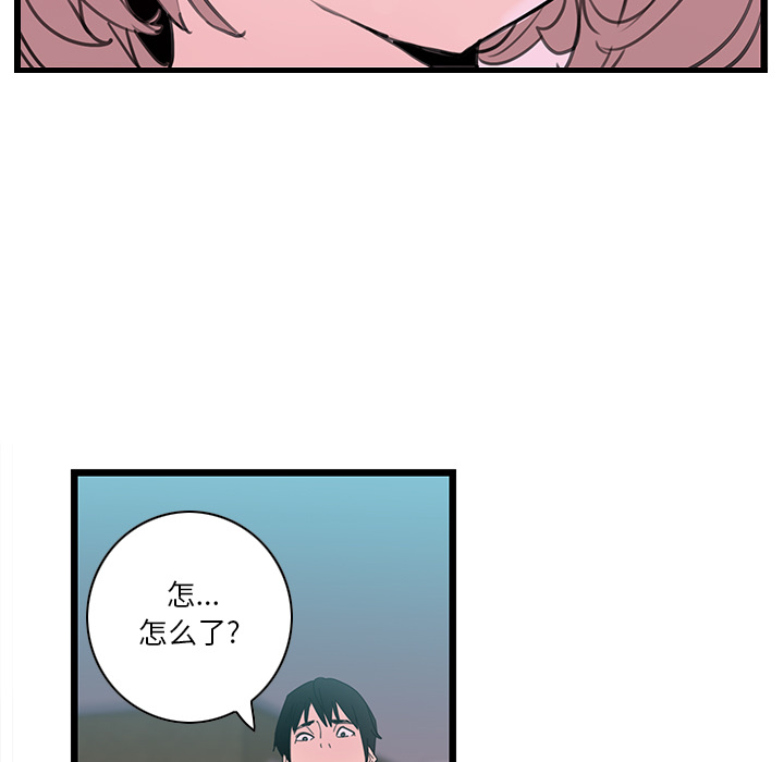 [Manhwa] Evil Mother's Biography Incest, mature woman, big breasts, big tits, female student, incompetent#[129P]-120